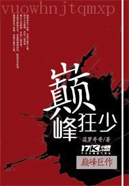 丝袜小说全文阅读,禁忌之恋的激情演绎